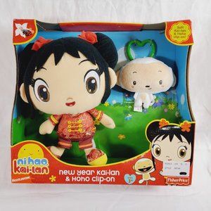 New Year Kai Lan Plush Doll w Hoho Clip On Plush Unused in Box Fisher Price 2009